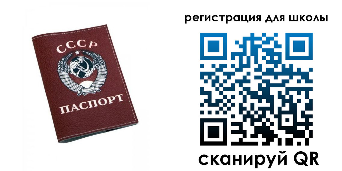 временная регистрация недорого в Кирове