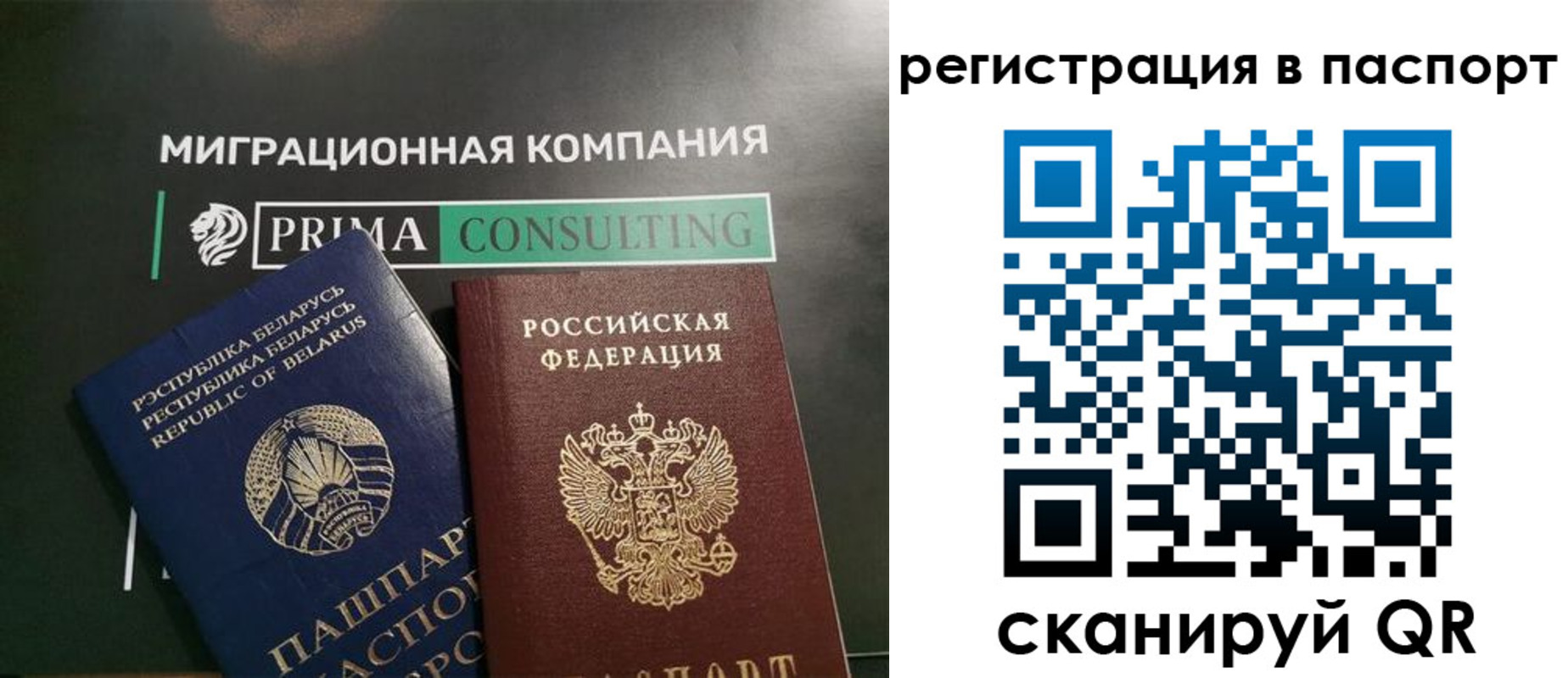 прописка для школы в Кирове