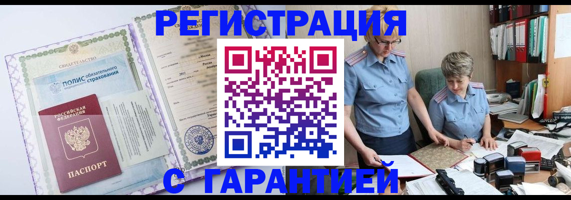 найти адрес прописки в Кирове