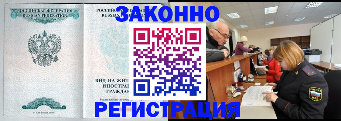 прописка поиск в Кирове