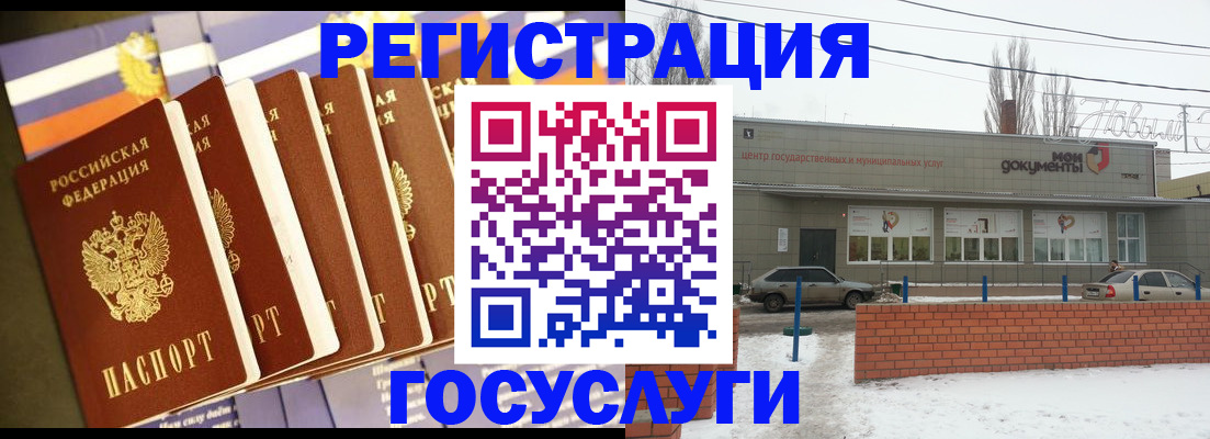 прописка гарантия в Кирове